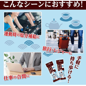 井村屋 片手で食べられる小さなようかん 塩 7本 FCJ185F---イメージ5