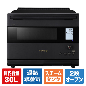 SHARP ウォーターオーブンヘルシオ HEALSIO マットブラック AX-RS1D-B-イメージ1