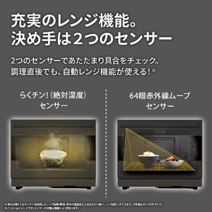 SHARP ウォーターオーブンヘルシオ HEALSIO マットブラック AX-RS1D-B-イメージ10