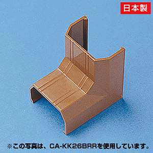 サンワサプライ ケーブルカバー(入角タイプ) ブラウン CA-KK22BRR-イメージ1