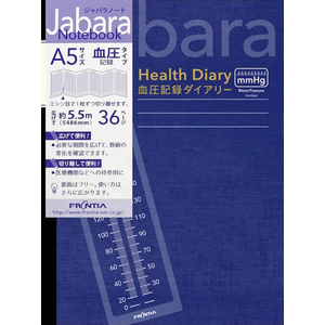 フロンティア ジャバラノート 血圧記録 血圧ノート A5 目盛り FC332SU-CHO-048-イメージ2