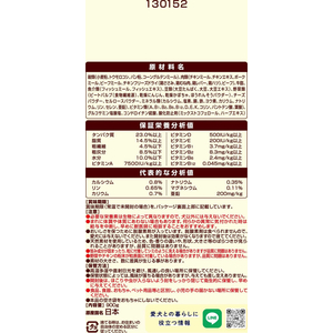 ユニ・チャーム グラン・デリ Frecious 10歳用以上用 食欲そそるお肉たっぷりタイプ チキン&ビーフ入り 900g FCJ100J-イメージ2