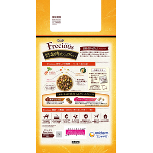 ユニ・チャーム グラン・デリ Frecious 10歳用以上用 食欲そそるお肉たっぷりタイプ チキン&ビーフ入り 900g FCJ100J-イメージ3