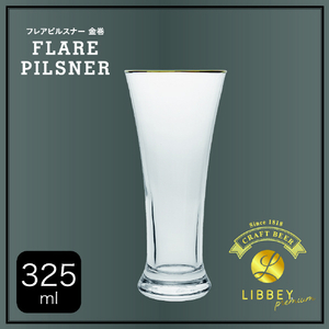 藤栄 フレアピルスナー金巻(325ml) LIBBEY FLARE PILSNER LB503ﾌﾚｱﾋﾟﾙｽﾅ-ｶﾅﾏｷ-イメージ2