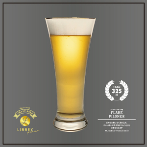 藤栄 フレアピルスナー金巻(325ml) LIBBEY FLARE PILSNER LB503ﾌﾚｱﾋﾟﾙｽﾅ-ｶﾅﾏｷ-イメージ3