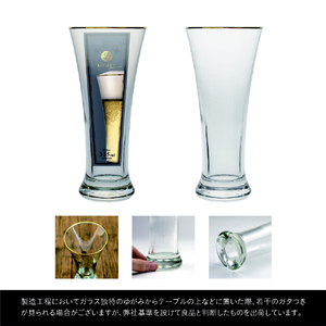 藤栄 フレアピルスナー金巻(325ml) LIBBEY FLARE PILSNER LB503ﾌﾚｱﾋﾟﾙｽﾅ-ｶﾅﾏｷ-イメージ8