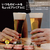 藤栄 フレアピルスナー金巻(325ml) LIBBEY FLARE PILSNER LB503ﾌﾚｱﾋﾟﾙｽﾅ-ｶﾅﾏｷ-イメージ4