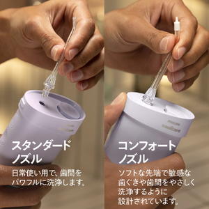 ソニッケア コンパクトフロッサー1000 ライトパープル ライトパープル HX3333/23-イメージ7