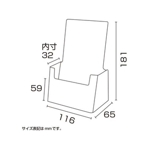 タカ印 カタログホルダー A4 三ッ折 FC947NW-32-8770-イメージ4