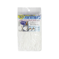 アズマ工業 水拭き スプリングモップ スペア FC701PS-SPX33