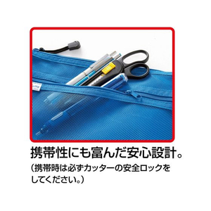サンスター カッター付はさみ ブラック FC894RH-S3725030-イメージ5