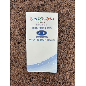 林 超大判タオル BEIGE 100×180cm 10枚入 FCG435U-54-0054-86-イメージ4