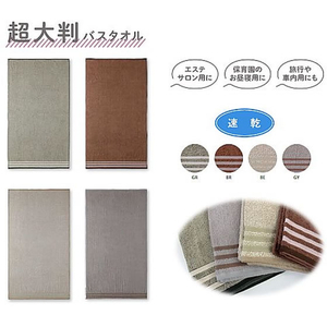 林 超大判タオル BEIGE 100×180cm 10枚入 FCG435U-54-0054-86-イメージ5