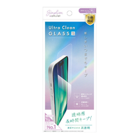 トリニティ iPhone 16/15/15 Pro/14 Pro用[Ultra Clean Glass] 美しさキープ 高透明 ダブルコーティング抗菌 画面保護強化ガラス AM-IP24M2-GLS-PAB2SC