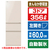 東芝 【左開き】356L 3ドア冷凍冷蔵庫 VEGETA グレインアイボリー GR-Y36SVL(UC)-イメージ1