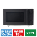 ツインバード フラット電子レンジ ブラック DR-E268B