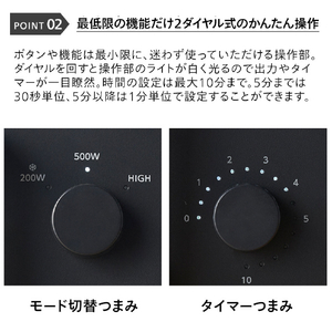 ツインバード フラット電子レンジ ブラック DR-E268B-イメージ4