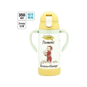 スケーター 超軽ストローステンレスマグボトル 350mL おさるのジョージ FC363RJ-STWM3N-イメージ1
