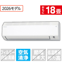 ダイキン 「工事代金別」 18畳 エアコン e angle select Eシリーズ ATE56APE6-WS