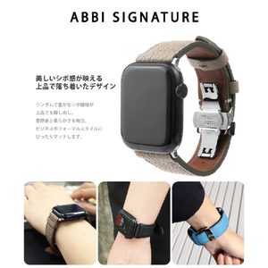 ABBI SIGNATURE Apple Watch用シュランケンカーフバンド(42/41/40/38mm) グレージュ ABS27682AW-イメージ8