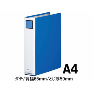 キングジム キングファイルG A4タテ とじ厚50mm 青 1冊 F844621-975GXｱｵ-イメージ2