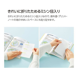 コクヨ キャンパス 教科書やプリントにもっと書き足せるノートふせん 普通横罫 FCG899U-ﾒ-NT102ATH-イメージ5