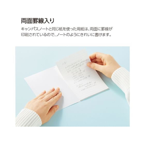 コクヨ キャンパス 教科書やプリントにもっと書き足せるノートふせん 普通横罫 FCG899U-ﾒ-NT102ATH-イメージ6