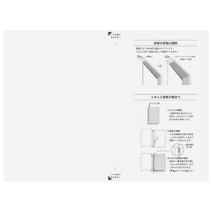 コクヨ キャンパス 教科書やプリントにもっと書き足せるノートふせん 普通横罫 FCG899U-ﾒ-NT102ATH-イメージ8