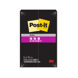 3M ポスト・イット ふせん 強粘着 75x25mm ブラック 90枚×2冊 FCK285B-500SS-BK-イメージ1
