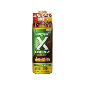 住友化学園芸 X-ENERGY 600ml FC414TE-イメージ1