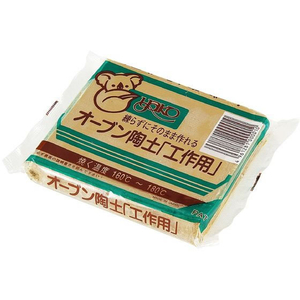 ヤコ 工作オーブン陶土 400g FCF046H-61-6039-27-イメージ1