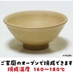 ヤコ 工作オーブン陶土 400g FCF046H-61-6039-27-イメージ3