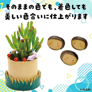 ヤコ 工作オーブン陶土 400g FCF046H-61-6039-27-イメージ4