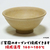ヤコ 工作オーブン陶土 400g FCF046H-61-6039-27-イメージ3