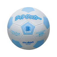 モルテン ライトサッカー 軽量3号球 白×サックス FCJ763D-LSF3SK