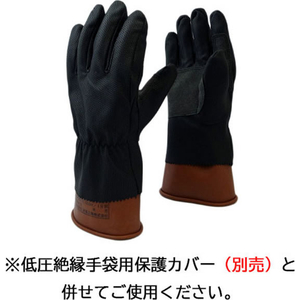 渡部工業 [L]低圧用絶縁ゴム手袋 FCJ064M-EA640ZD-2-イメージ4