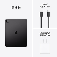 Apple MDYV4J/A 13インチiPad Pro Wi-Fiモデル 2TB(Nano-textureガラス
