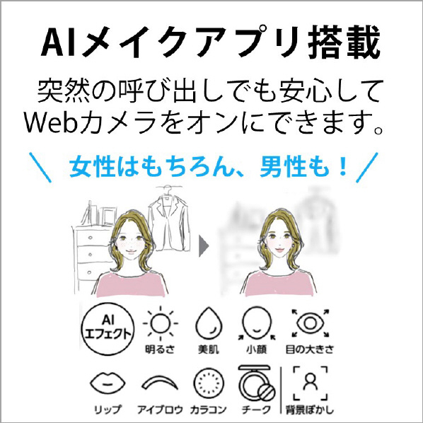 富士通 ノートパソコン e angle select LIFEBOOK ピクトブラック FMVU90H1BE 人気・おすすめ｜安定人気・収納便利におすすめ 丁寧対応 配送追跡可 人気ランキング上位