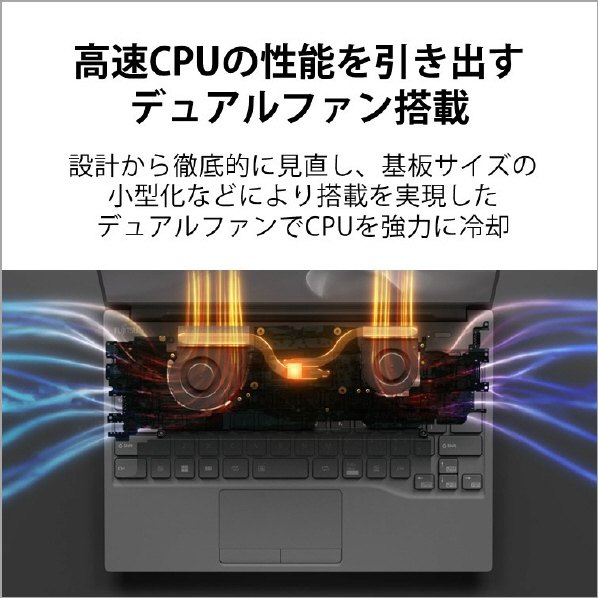 富士通 ノートパソコン e angle select LIFEBOOK ピクトブラック FMVU90H1BE 人気・おすすめ｜安定人気・収納便利におすすめ 丁寧対応 配送追跡可 人気ランキング上位