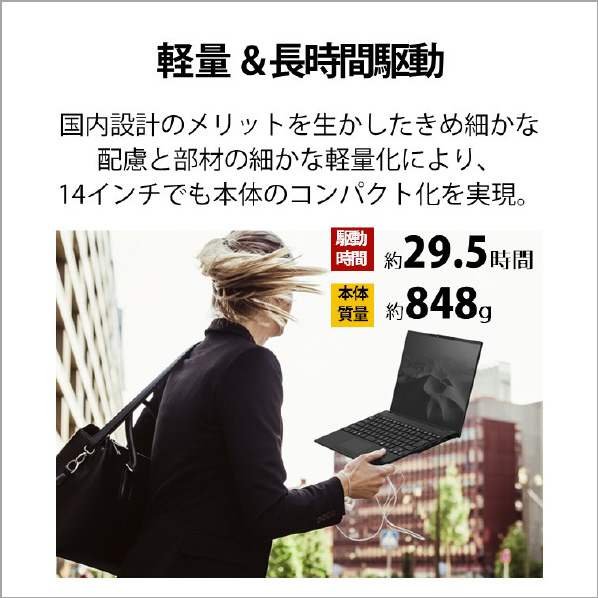 富士通 ノートパソコン e angle select LIFEBOOK ピクトブラック FMVU90H1BE 人気・おすすめ｜安定人気・収納便利におすすめ 丁寧対応 配送追跡可 人気ランキング上位