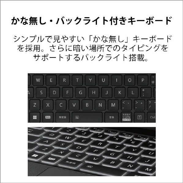 富士通 ノートパソコン e angle select LIFEBOOK ピクトブラック FMVU90H1BE 人気・おすすめ｜安定人気・収納便利におすすめ 丁寧対応 配送追跡可 人気ランキング上位