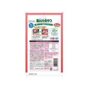 ライオン PETKISS ネコちゃんの歯みがきおやつ まぐろ味 スティック 14g FC66490-イメージ2