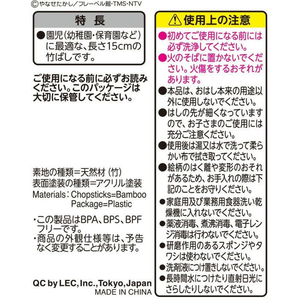 レック アンパンマン はし 15cm キッズ用 FC924RL-A00265-イメージ2