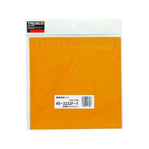 トラスコ中山 TRUSCO 普通反射シート 封入レンズ型 227mm×227mm 黄 イエロー602272270.3 FC668GT-2208547-イメージ3