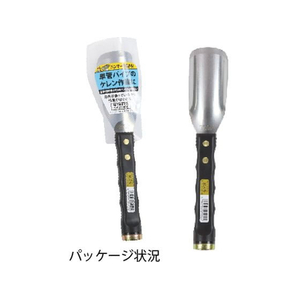 富田刃物 仁作ステンレス製ハンマー付パイプスクレーパー50mm FC883RJ-NO.1355-イメージ2