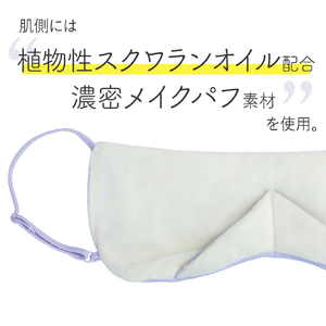 アルファックス とろける濃密パフアイマスク アイマスク ﾄﾛｹﾙﾉｳﾐﾂﾊﾟﾌｱｲﾏｽｸ-イメージ3