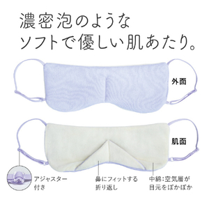 アルファックス とろける濃密パフアイマスク アイマスク ﾄﾛｹﾙﾉｳﾐﾂﾊﾟﾌｱｲﾏｽｸ-イメージ6