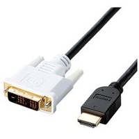 エレコム HDMI⇔DVI変換ケーブル 1.5m DHHTD15BK