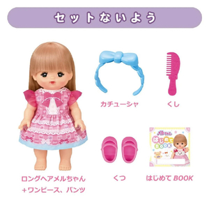 パイロットコーポレーション メルちゃん おしゃれヘアメルちゃん ｵｼﾔﾚﾍｱﾒﾙﾁﾔﾝN-イメージ12