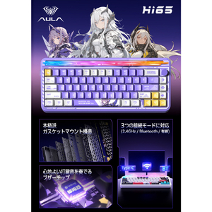 AULA キーボード HI65JP-PP-イメージ2